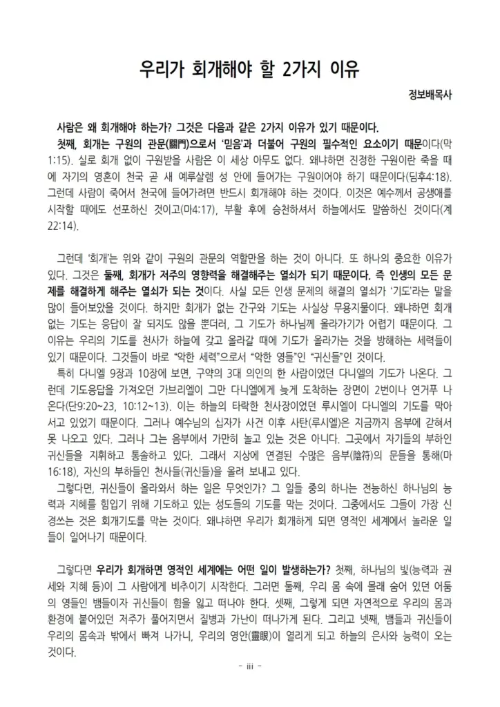 KakaoTalk_20251016_070517876