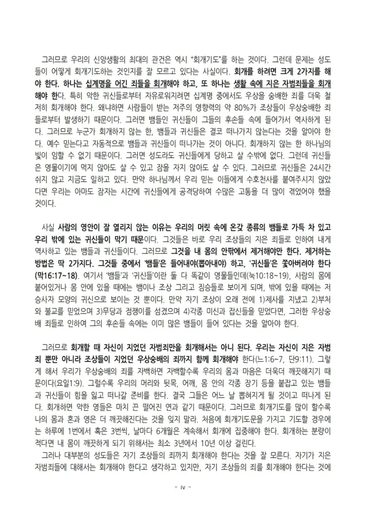 KakaoTalk_20251016_070517876_01