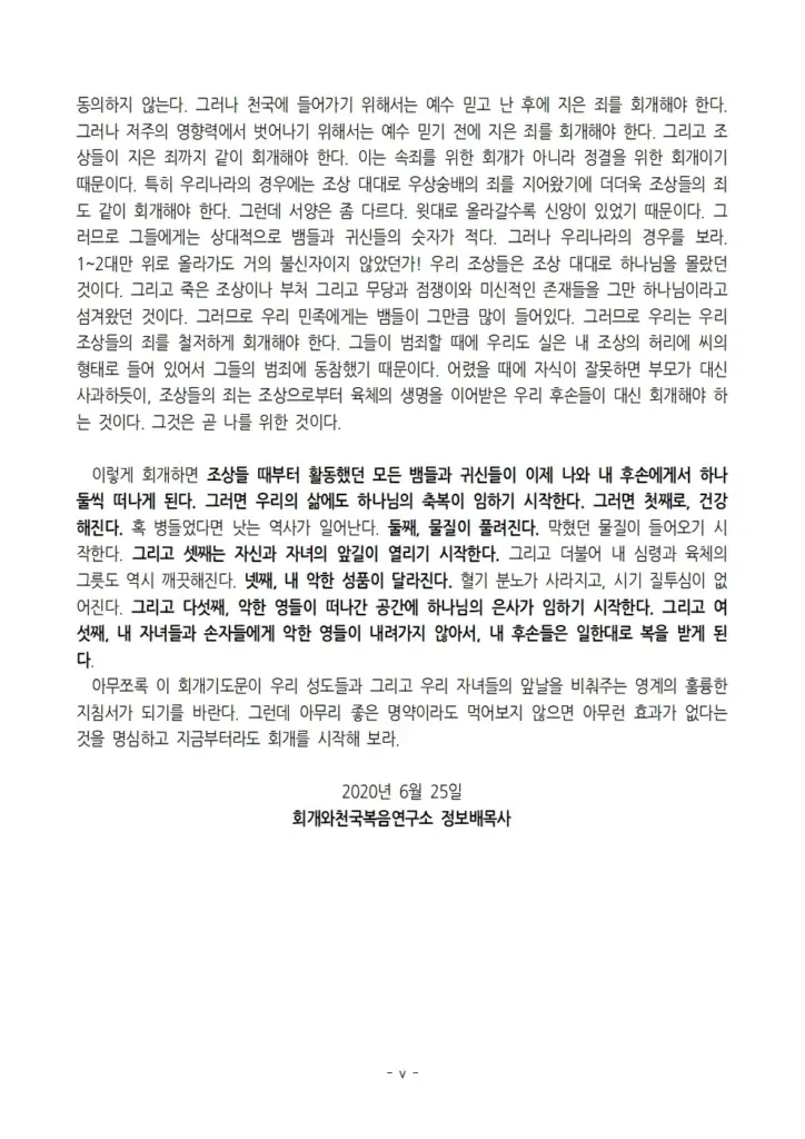 KakaoTalk_20251016_070517876_02